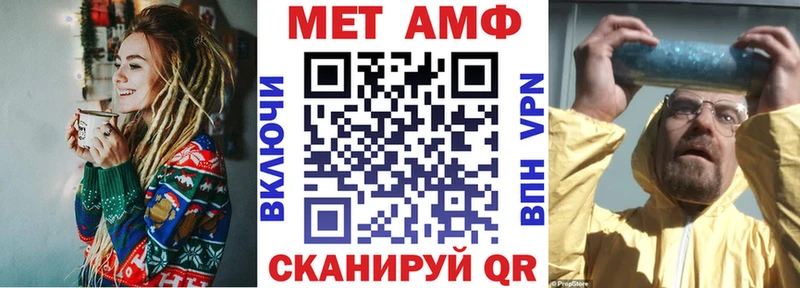 Амфетамин 97%  Сосновый Бор 