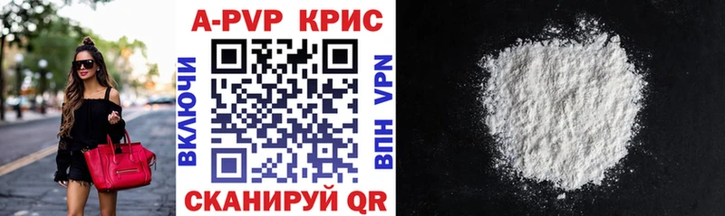 даркнет формула  где можно купить   Сосновый Бор  A-PVP Соль  кракен маркетплейс 