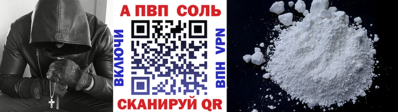 A PVP мука Сосновый Бор