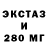 Амфетамин Premium Pr. Datskiy