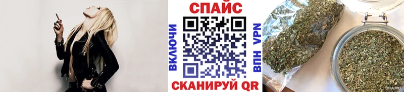Бутират буратино  закладка  Сосновый Бор 