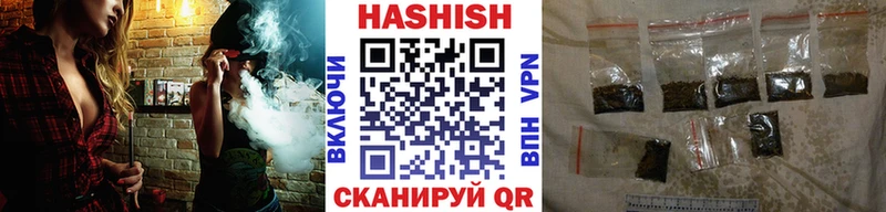 купить наркоту  Сосновый Бор  сайты даркнета клад  ГАШ Cannabis 