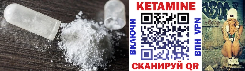 купить  сайты  Сосновый Бор  darknet формула  КЕТАМИН VHQ 