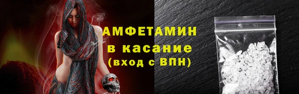 кристаллы Армянск