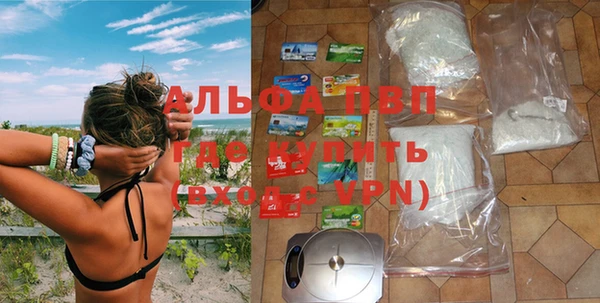 дживик Алексеевка