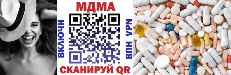 MDMA кристаллы  Сосновый Бор 