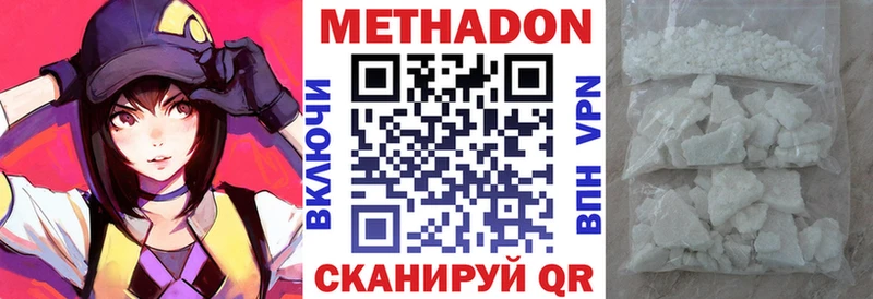 Метадон кристалл  KRAKEN зеркало  Сосновый Бор 