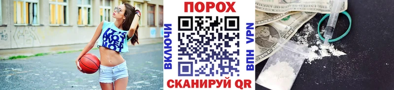 сайты даркнета официальный сайт  Сосновый Бор  Первитин кристалл  наркотики 
