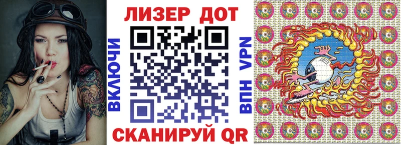 наркошоп  Сосновый Бор  Марки N-bome 1,5мг 