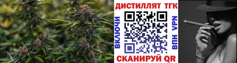 Дистиллят ТГК вейп с тгк  Сосновый Бор 