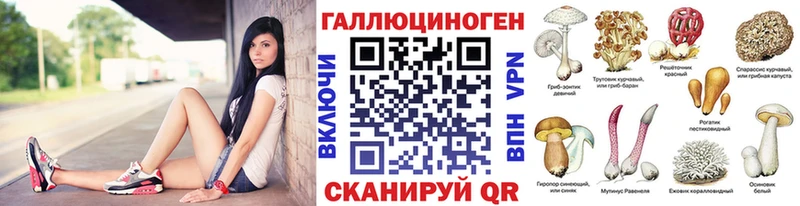 купить   omg рабочий сайт  Галлюциногенные грибы ЛСД  Сосновый Бор 